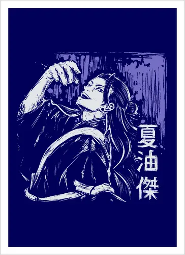 Suguru Geto