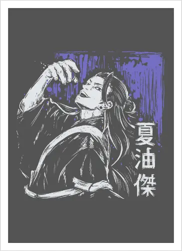 Suguru Geto