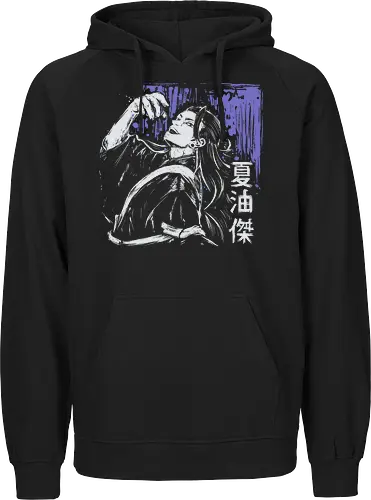 Suguru Geto