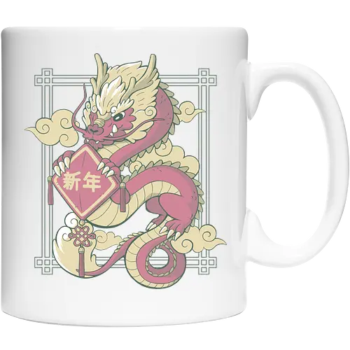 The Year Of The Dragon