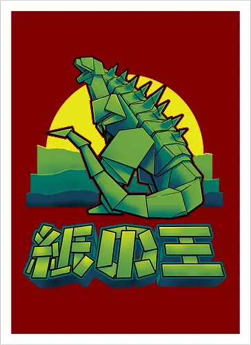 King of Papercraft