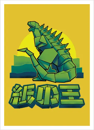 King of Papercraft