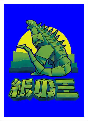 King of Papercraft
