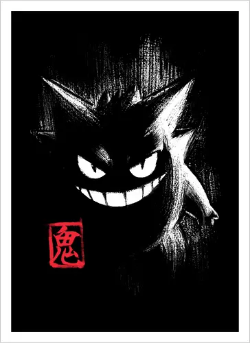 Ghost Ink