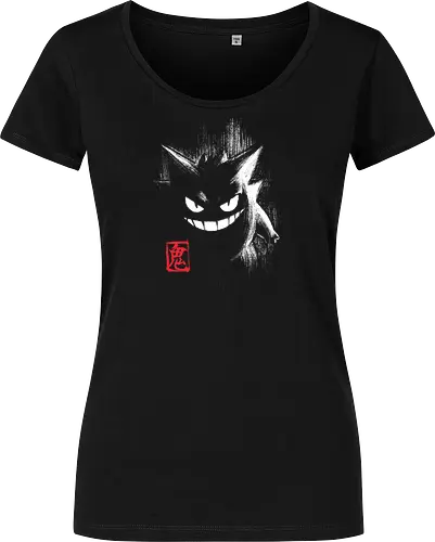 Ghost Ink