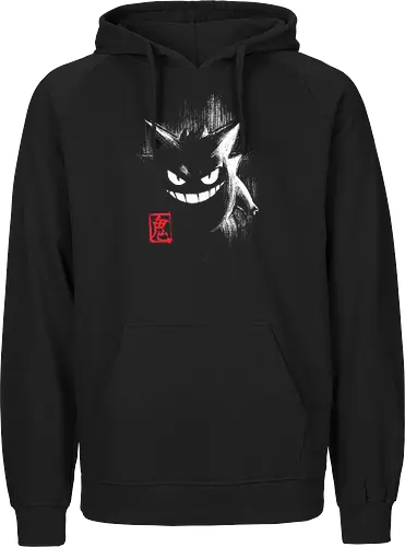 Ghost Ink