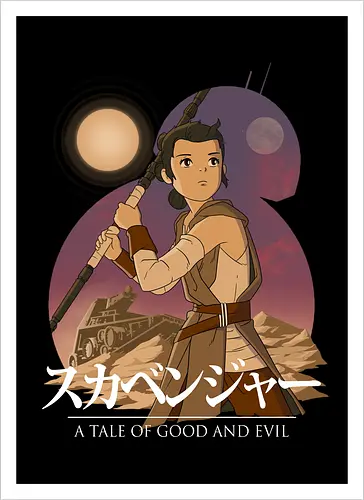 Scavenger