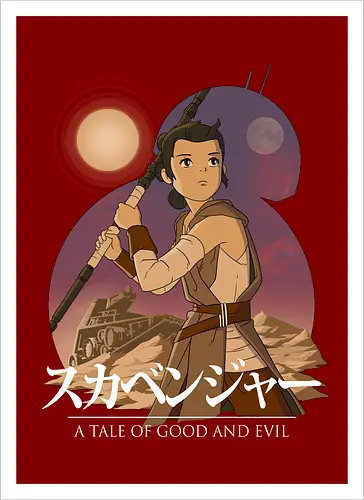 Scavenger