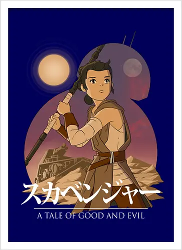 Scavenger