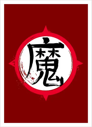 Demon Kanji