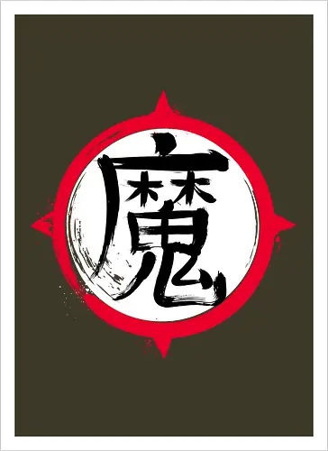 Demon Kanji
