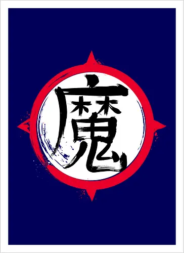 Demon Kanji