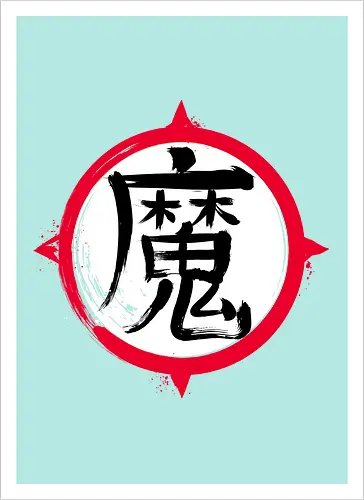 Demon Kanji