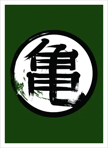 Kame Kanji