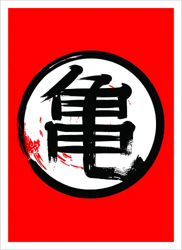 Kame Kanji