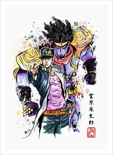 Bizarre Adventure