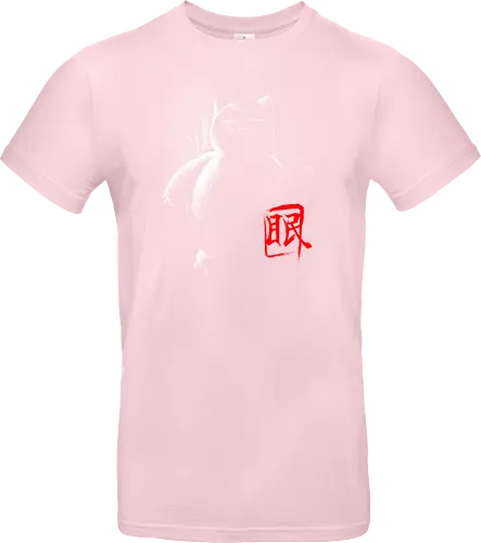 Sleep ink