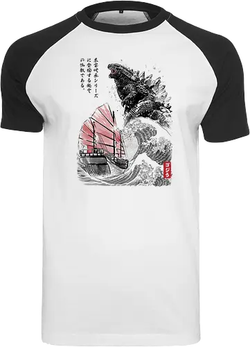 King of the Monsters