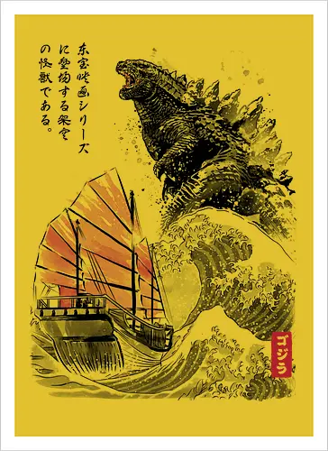King of the Monsters