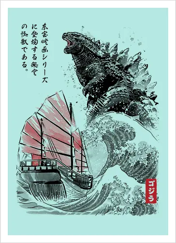 King of the Monsters