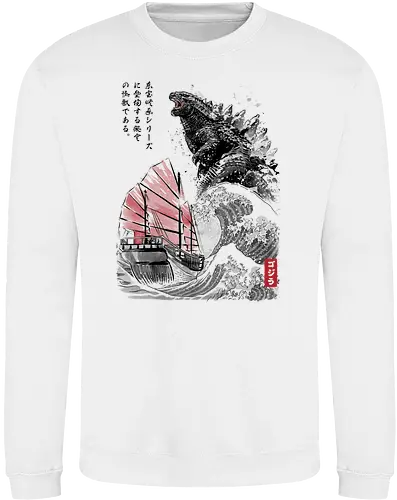 King of the Monsters