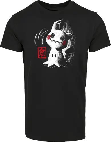 Cute Ghost ink
