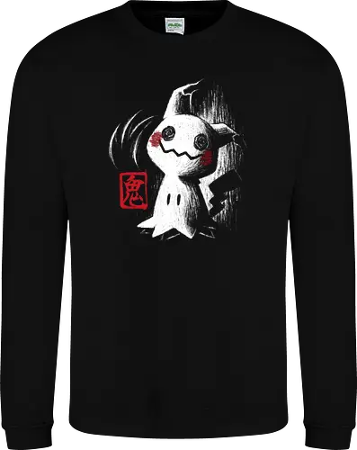Cute Ghost ink