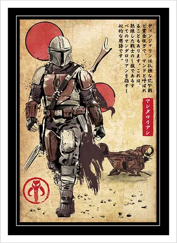 The Way of Bounty Hunter