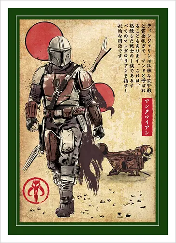 The Way of Bounty Hunter