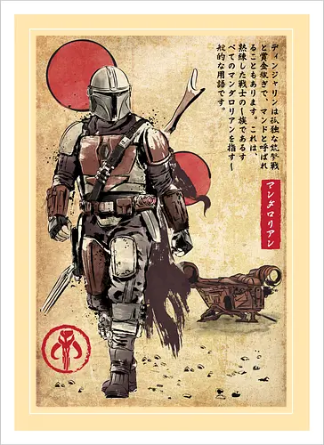 The Way of Bounty Hunter