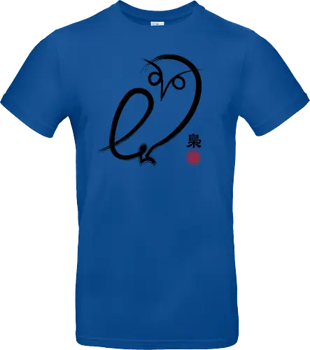 Fukuro