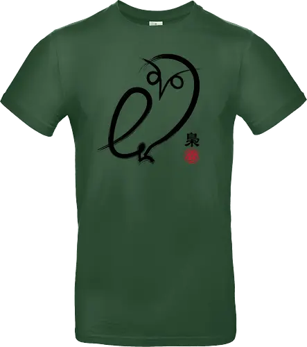 Fukuro