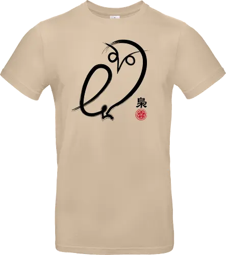 Fukuro