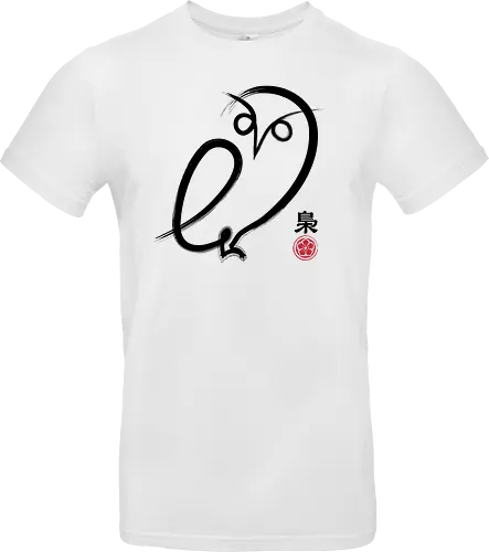 Fukuro