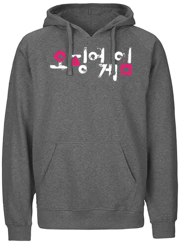 Survival Game - squid, game, k-drama, tv - Fairtrade Hoodie