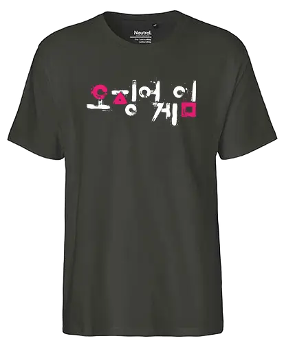 Survival Game - squid, game, k-drama, tv - Fairtrade T-Shirt