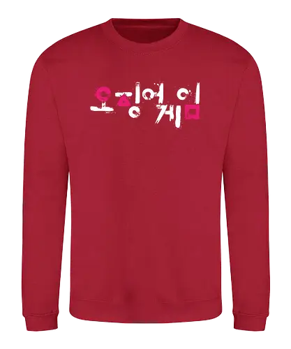 Survival Game - squid, game, k-drama, tv - Sweatshirt