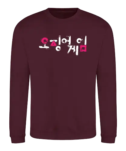 Survival Game - squid, game, k-drama, tv - Sweatshirt