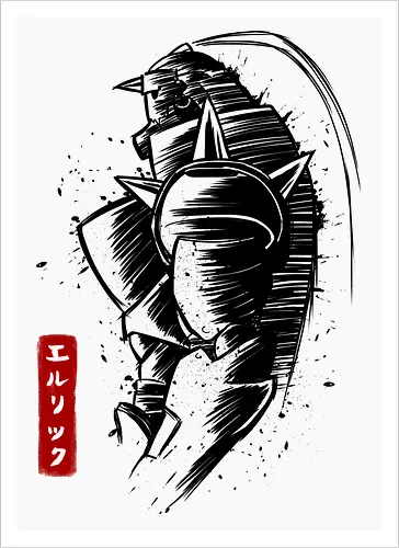 Full Metal Sketch