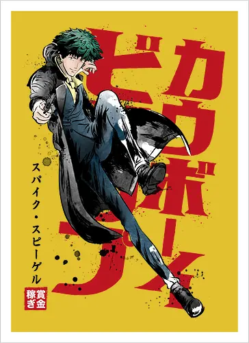 Spike sumi-e