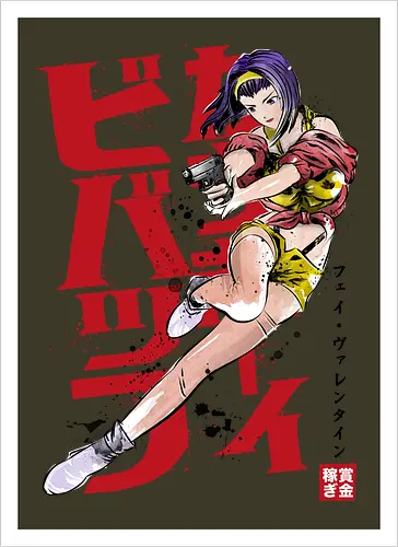 Faye sumi-e