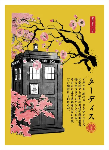 Tardis sumi-e