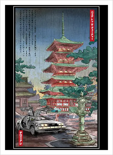 Time machine in Japan