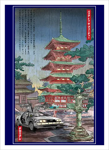Time machine in Japan
