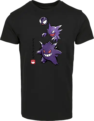 Ghost type sumi-e