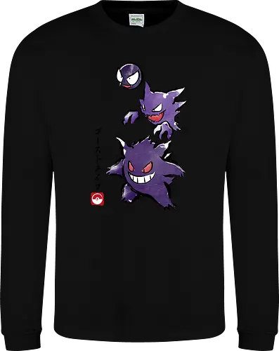 Ghost type sumi-e