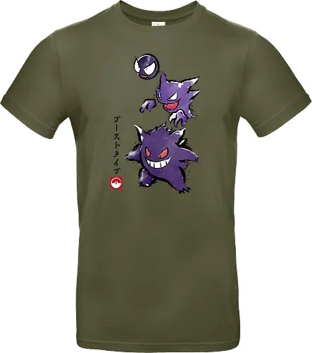 Ghost type sumi-e