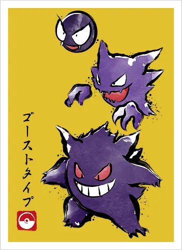 Ghost type sumi-e