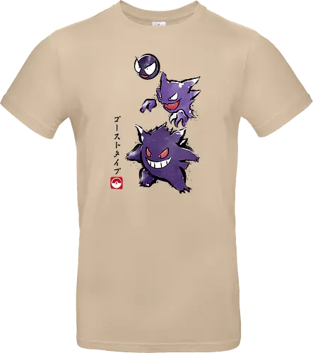 Ghost type sumi-e