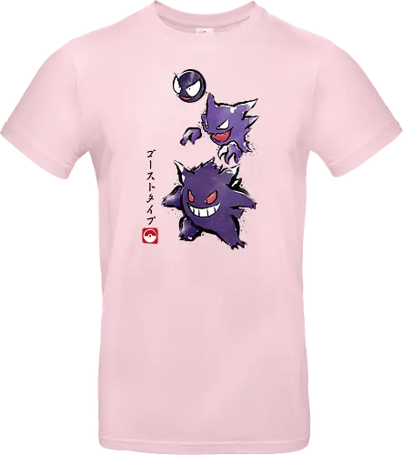 Ghost type sumi-e
